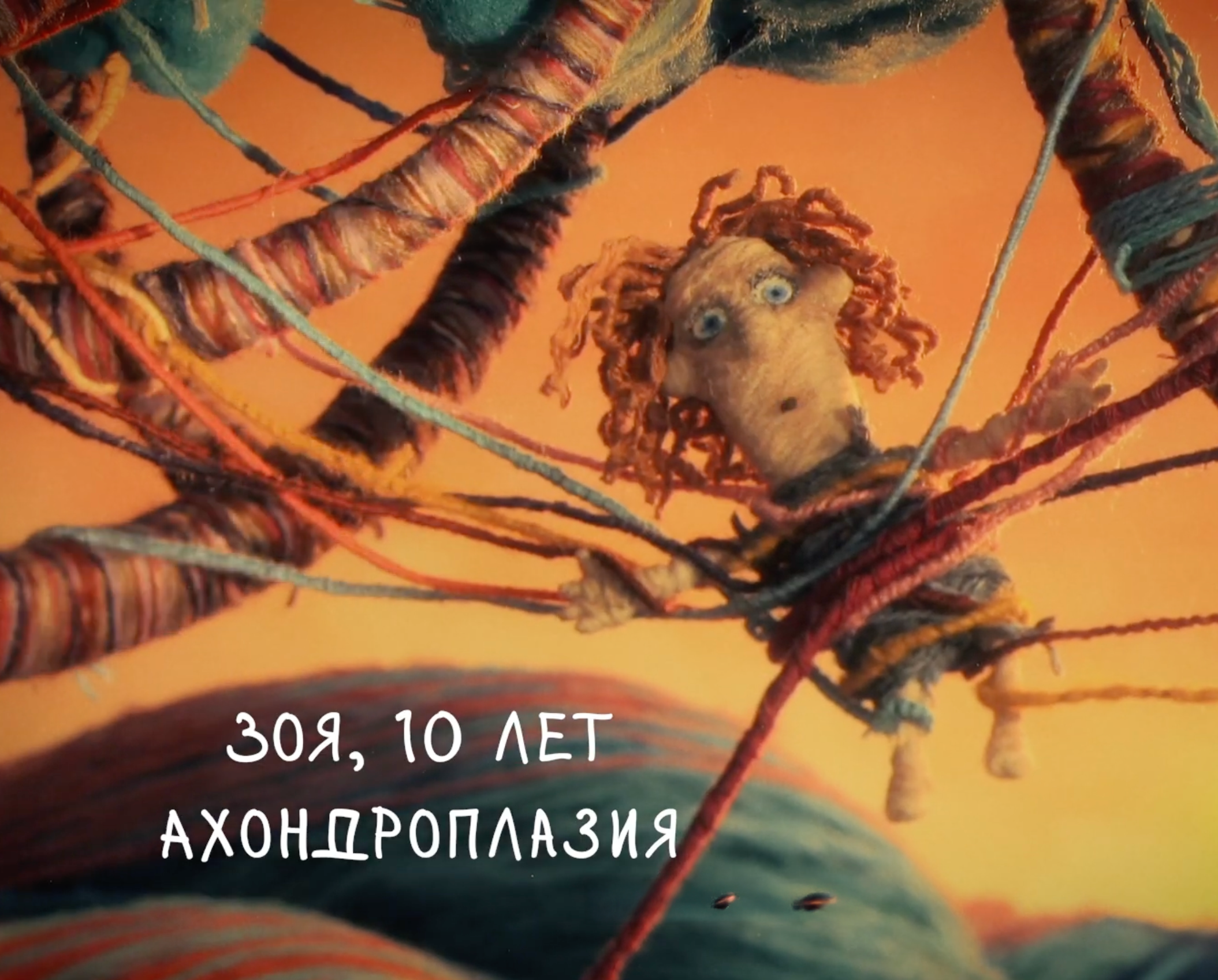 Дима, 4 года — «Гравитация Земли мне не подходит»